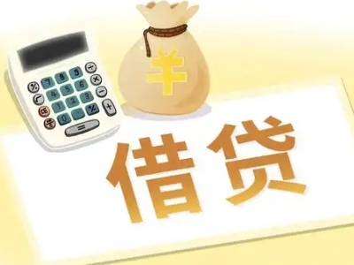 那曲县押车贷款:快速解决资金难题的便捷之道